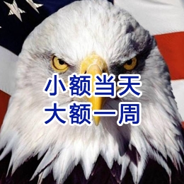 信宜要账公司